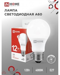 Лампа светодиодная LED A60 VC 12Вт 230В Е27 4000К 1140Лм In home