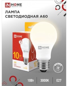 Лампа светодиодная LED A60 VC 10Вт 230В Е27 3000К 950Лм In home