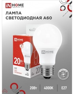 Лампа светодиодная LED A60 VC 20Вт 230В Е27 4000К 1900Лм In home
