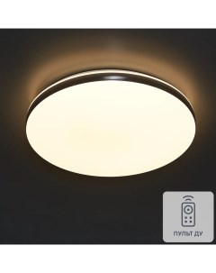 Светильник настенно потолочный Сонекс Tan LED 48W 390 цвет хром Smart Sonex