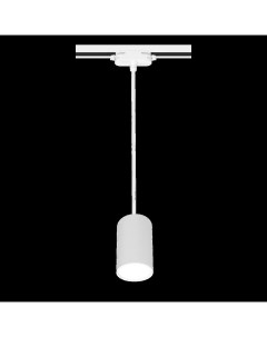 Трековый светильник спот подвесной Ritter Artline 55х100мм до 1м под лампу GU10 до 2 6м Axiver