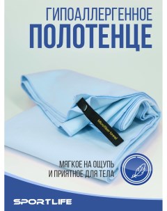 Полотенце банное из микрофибры 80х130 см голубое в упаковке Sportlife