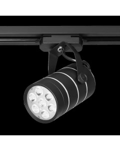 Светильник трековый светодиодный 4 25 м нейтральный белый свет цвет черный Inspire