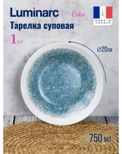 Тарелка суповая CALVI 20см Luminarc