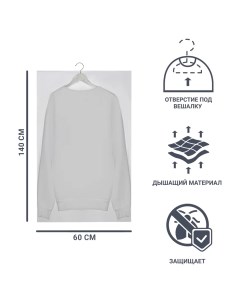 Чехол для одежды Unibob 60x140 см полиэтилен цвет прозрачный 3 шт Nobrand
