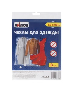 Чехол для одежды Unibob 60x90 см полиэтилен цвет прозрачный 3 шт Nobrand