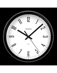 Часы настенные круглые 24 см цвет черный Troykatime