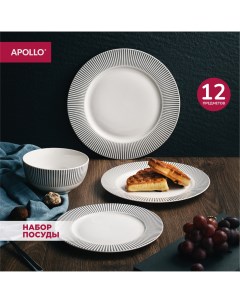 Набор посуды столовой сервиз Stripes 12 предметов Apollo
