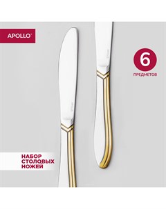 Набор ножей столовых 6 предметов Goldy предметов GLD 36 Apollo