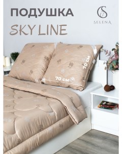 Подушка стеганая со съемным чехлом Sky line 70х70 верблюжья шерсть Selena