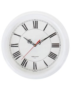 Часы настенные Римские цвет белый диаметр 30 см Troykatime