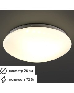Светильник настенно потолочный светодиодный Simple 8 м нейтральный белый свет Inspire