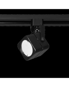 Светильник трековый 1 лампа куб цвет черный Inspire