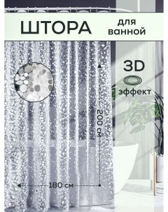 Штора для ванной комнаты прозрачная 3D эффект гравий 180х200 см Nobrand