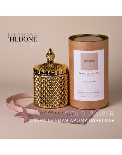 Свеча ароматическая Gold Amber 14x85 см 270 мл соевая Hedone home