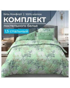 Комплект постельного белья 1 5спальное бязь Симфония зеленый Ивановотекстиль