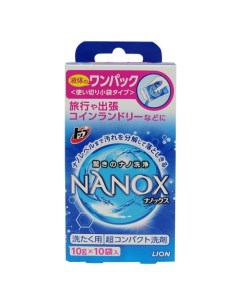 Гель для стирки Top Nanox 10г 10 пачек 1 уп Lion