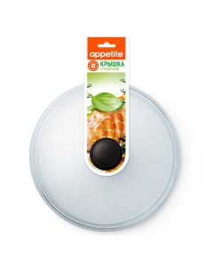 Крышка для сковороды стеклянная 22 см Appetite