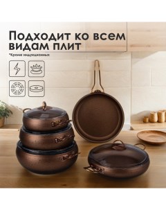 Набор посуды для приготовления кастрюли с крышками и сковородка 9 предметов Oms