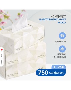 Салфетки бумажные Lotion Tissue 250 шт х 3 уп Marabu