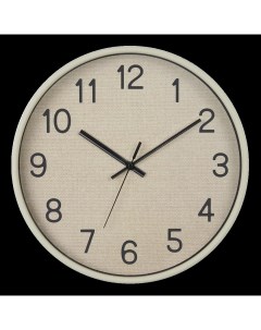 Часы настенные Дизайнерские круглые пластик цвет бежевый бесшумные 30 см Troykatime