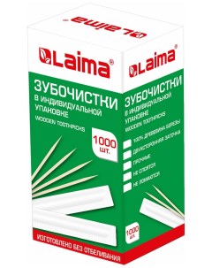 Зубочистки деревянные LAIMA КОМПЛЕКТ 1000 шт в индивидуальной бумажной упаковке 604771 Nobrand