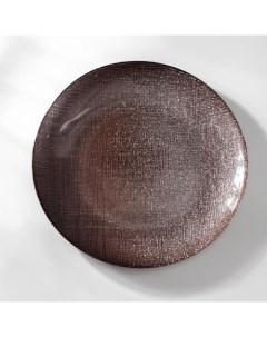 Тарелка Талисман d 21 см цвет коричневый Akcam