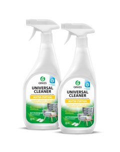 Универсальное чистящее средство Universal Cleaner для чистки мебели ковров 2штх600мл Grass