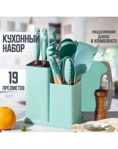 Набор кухонных принадлежностей и ножей 19 предметов бирюзовый Rasulev