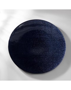 Тарелка Талисман d 21 см цвет синий Akcam