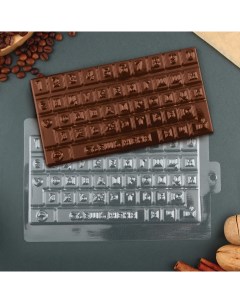 Форма для шоколада Сладкие кнопки 9660714 21 х 14 см Konfinetta