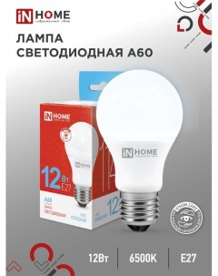 Лампа светодиодная LED A60 VC 12Вт 230В Е27 6500К 1140Лм In home