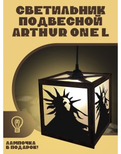 Подвесной светильник Arthur One L с узором Игры The Elden Ring 2223 Бруталити