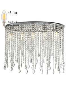 Потолочная люстра с лампочками Rain 1692 5C Lamps E14 Свеча Favourite