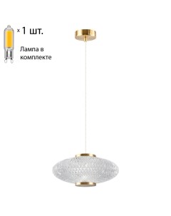 Подвесной светильник с лампочкой Carazon SP1 Brass Lamps Crystal lux