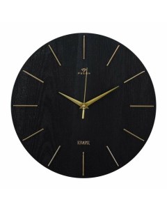 Часы настенные серия Классика плавный ход d 30 см черные с золотом Nobrand