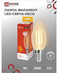 Лампа светодиодная LED СВЕЧА deco 9Вт 230В 230В Е14 3000К 1040Лм прозрачная 10шт In home