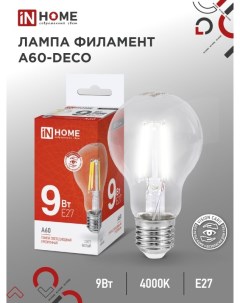 Лампа светодиодная LED A60 deco 9Вт 230В Е27 4000К 1040Лм прозрачная In home