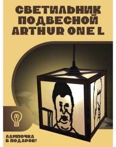 Подвесной светильник Arthur One L с узором Игры BEAVIS BUTTHEAD 2277 Бруталити