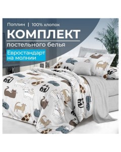 Комплект постельного белья Евро поплин Любимцы Ивановотекстиль