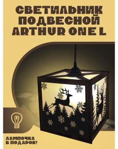 Подвесной светильник Arthur One L с узором Новый год Олени 2123 Бруталити