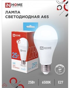Лампа светодиодная LED A65 VC 25Вт 230В Е27 6500К 2380Лм 10шт In home