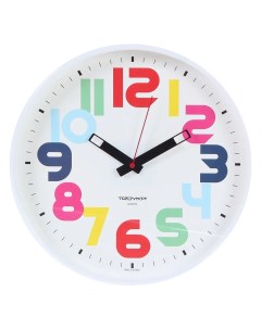 Часы настенные Цифры разноцветные диаметр 30 см Troykatime