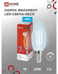 Лампа светодиодная LED свеча deco 7Вт 230В Е14 6500К 810Лм прозрачная In home