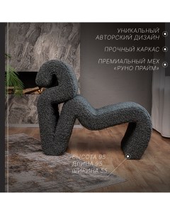 Кресло Дельта Прайм Титановый графит Etta design