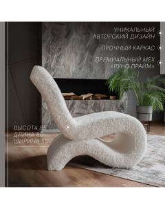 Кресло Альфа Прайм Белый бриллиант Etta design
