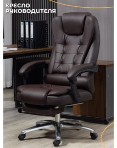 Компьютерное кресло 606 с массажем с подставкой для ног темно коричневое Emperor camp