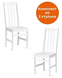 Комплект стульев 2 шт SWEDEN белый Tetchair