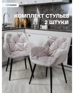 Комплект стульев MFS MEBEL Бейлис светло серый 2 шт Mfsmebel