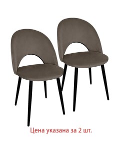 Комплект стульев 2 шт Luna CF 070 коричневый черный Brabix